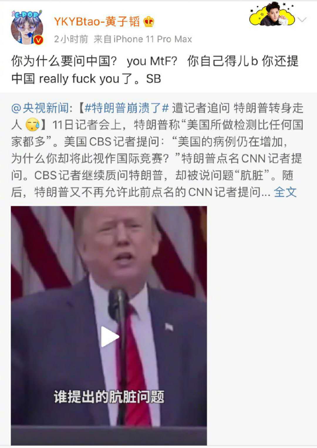 米拉外教：川建国同志，你马甲掉了