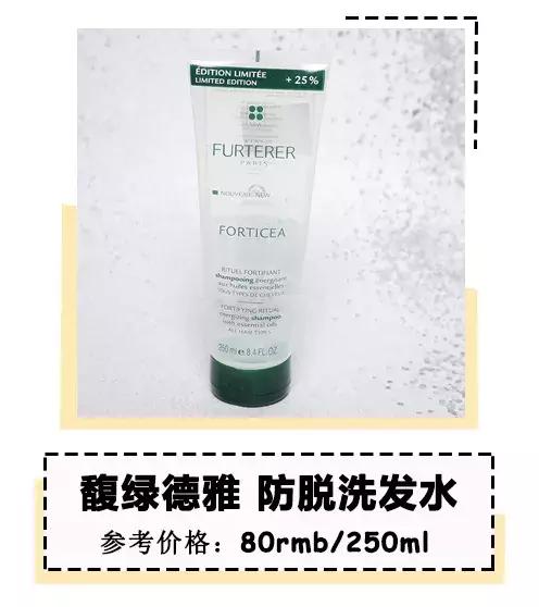 2018年度最后一波空瓶！这个单品我要用到它停产！