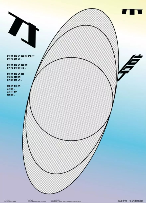 展览展示平面布局,展览平面设计字体原则