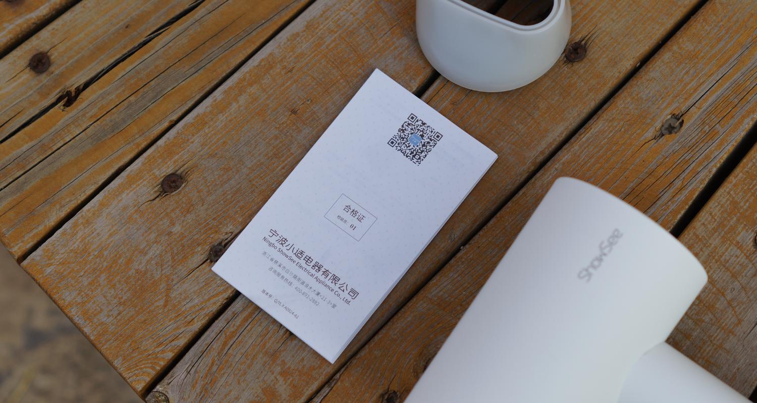 showsee小适吹风机拆解图,showseea18负离子吹风机