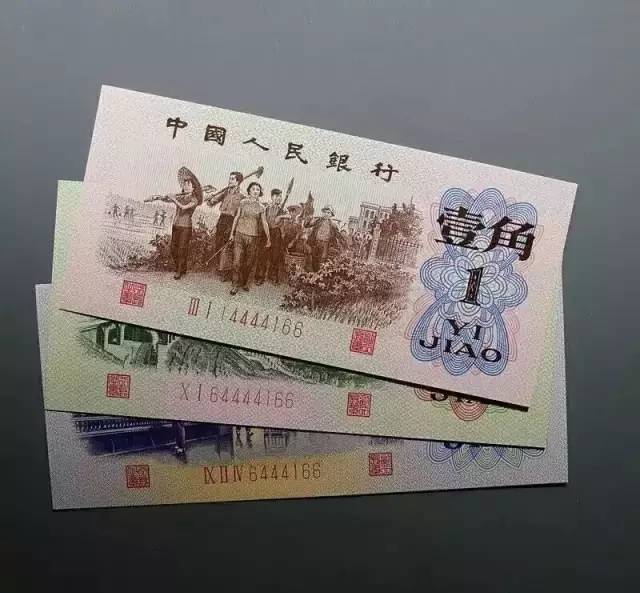 想了解人民币的冠号，这篇文章建议收藏！​