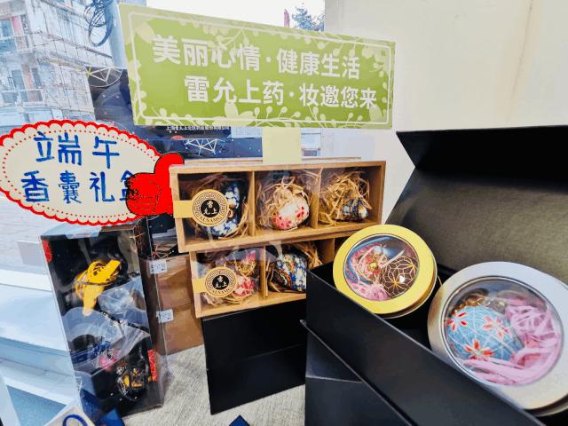 内含虹利白菜价！雷允上开起药妆店，这样的老字号请给我来一打