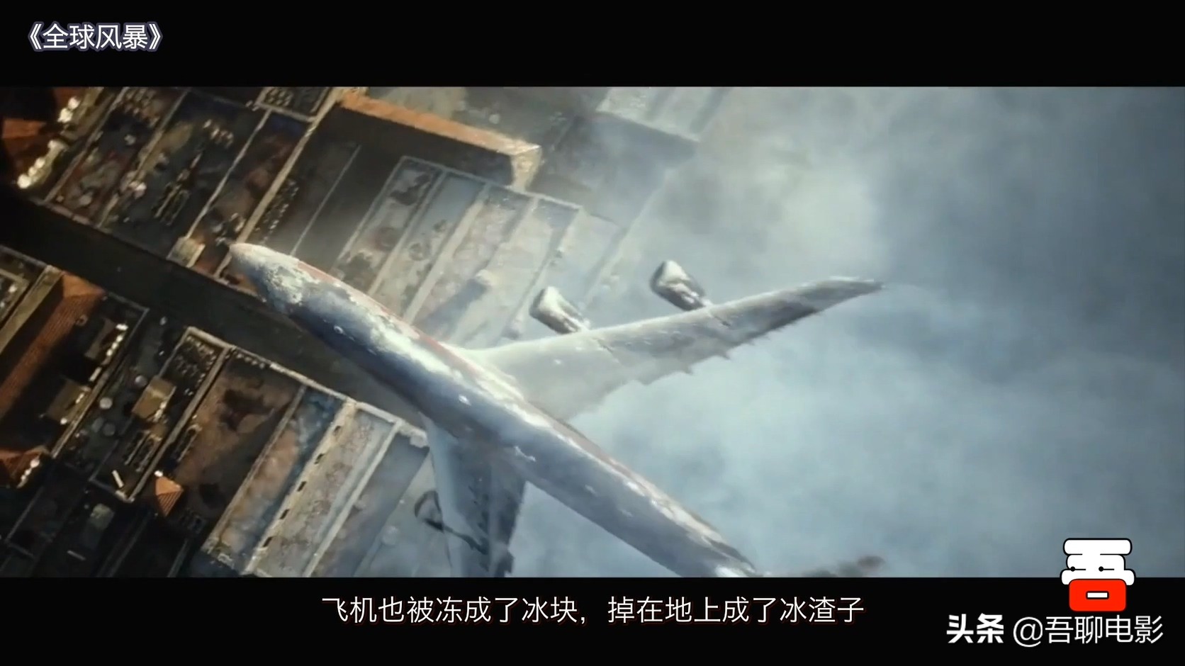 全球风暴全球爆发毁灭性灾难,全球风暴灾难