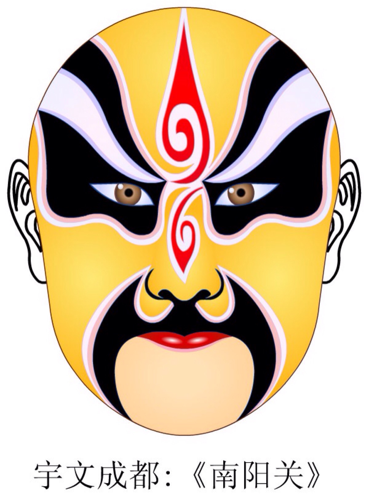 京剧脸谱壁纸高清大图,京剧脸谱剪纸大图