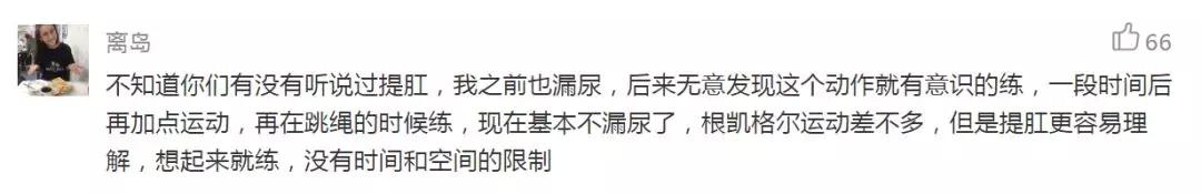 我一咳嗽尿就出来了咋回事啊,我一咳嗽就尿裤子怎么治疗