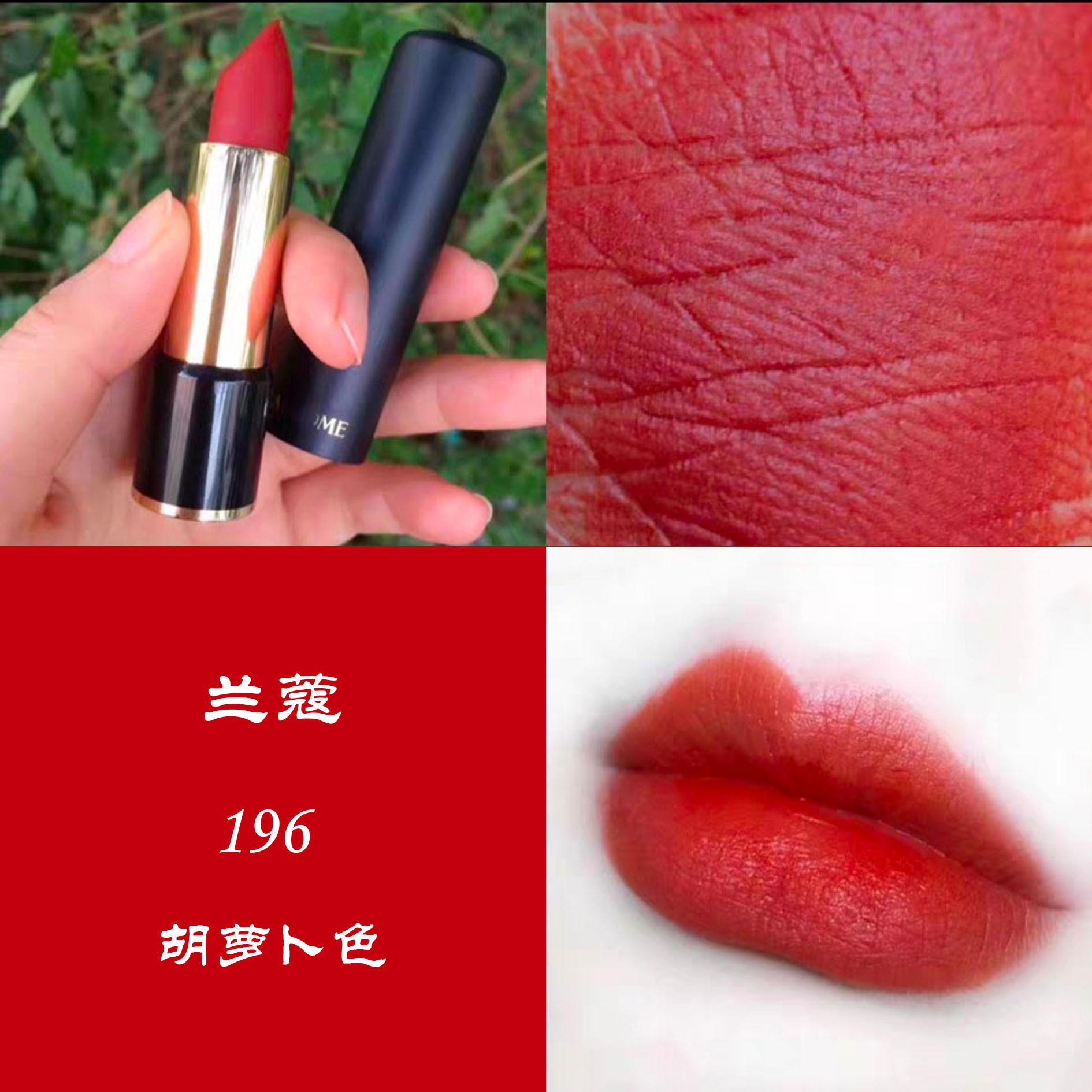 女生必买的六支大牌口红,女人必买的4支口红推荐一下