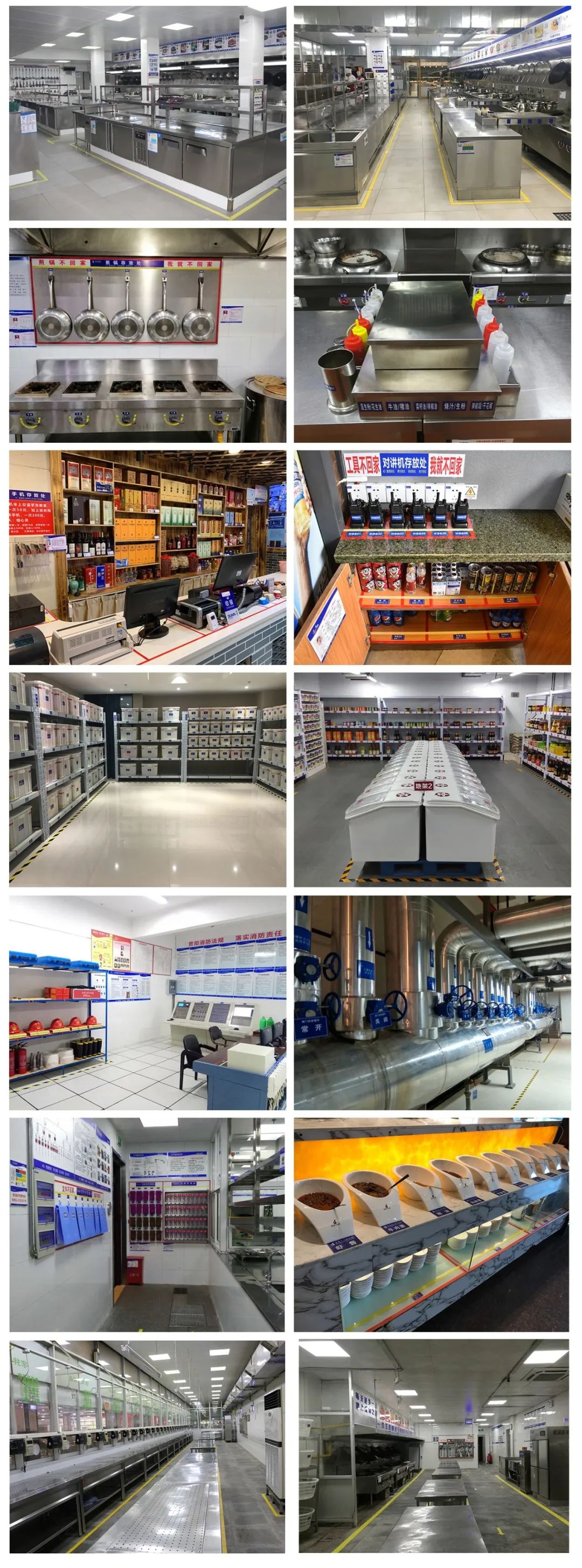 中成伟业4d厨房打造和设计,中成伟业4d厨房各岗位职责