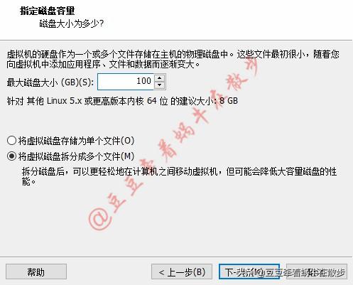 国产电脑uos系统怎样安装,国产uos系统详细安装