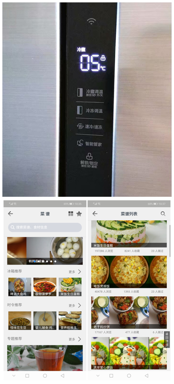 美的智能变频冰箱连wifi,美的冰箱智能wifi功能介绍