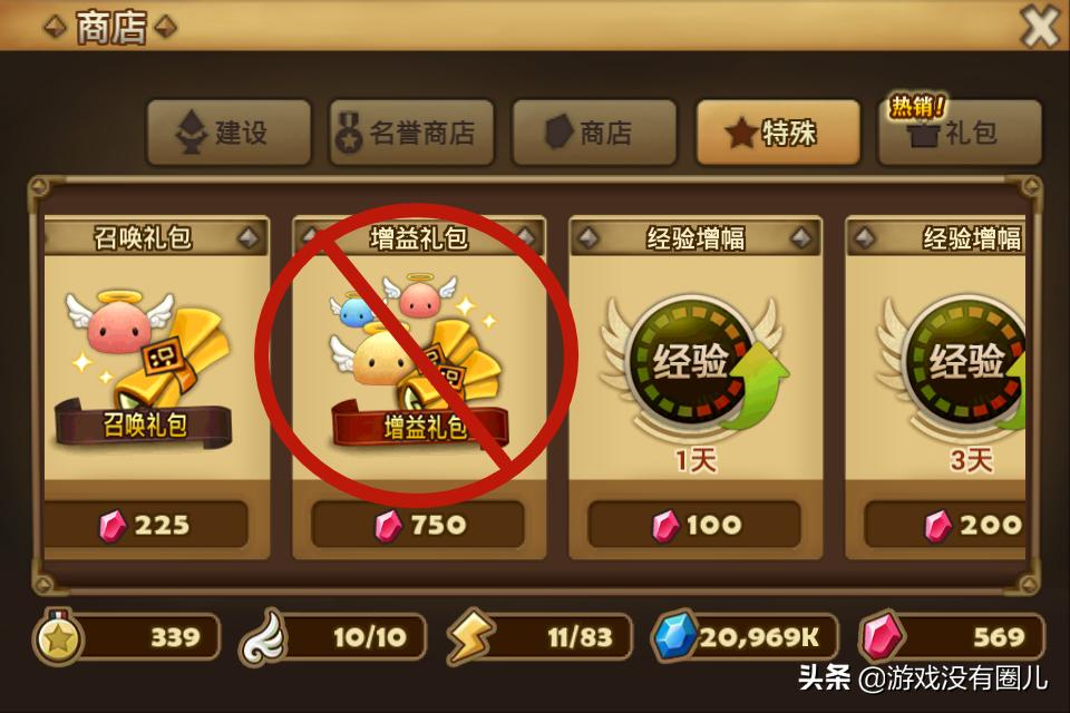 魔灵召唤初始号刷出哪个才好,魔灵召唤应该如何玩初始号