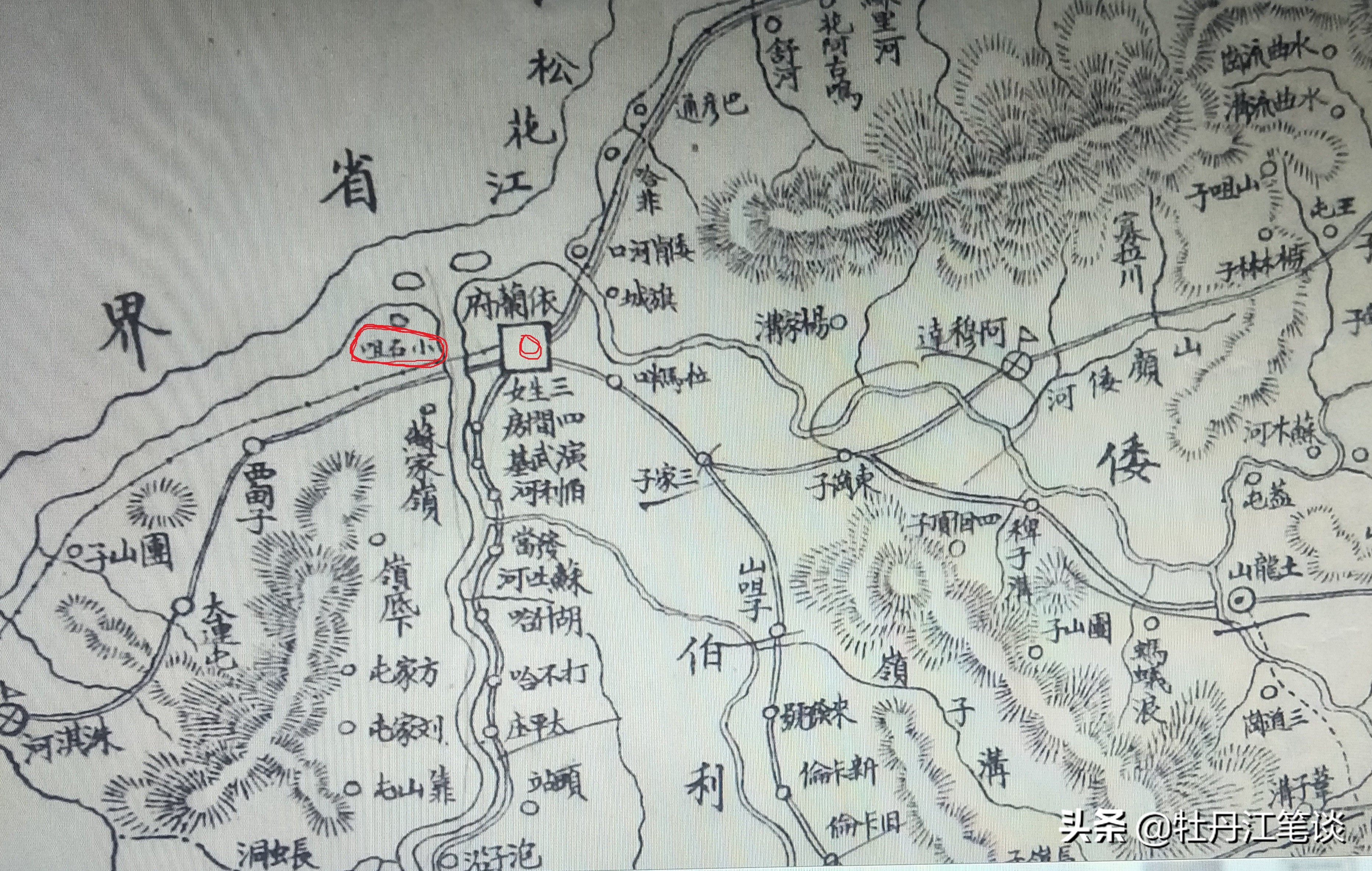 隔离，物理隔离，1910年黑龙江省依兰县“瘟疫”防治的不二法宝