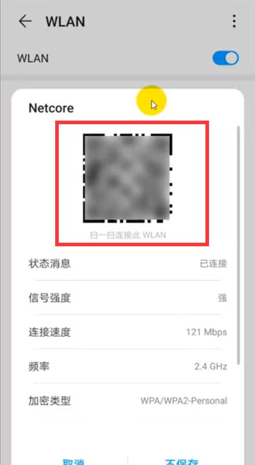 原来华为手机还有这一必备的功能,没想到华为手机有这么多实用功能