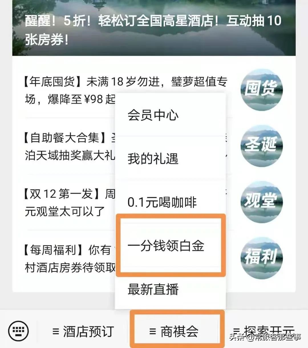 杭州开元森泊怎么样,杭州度假开元森泊
