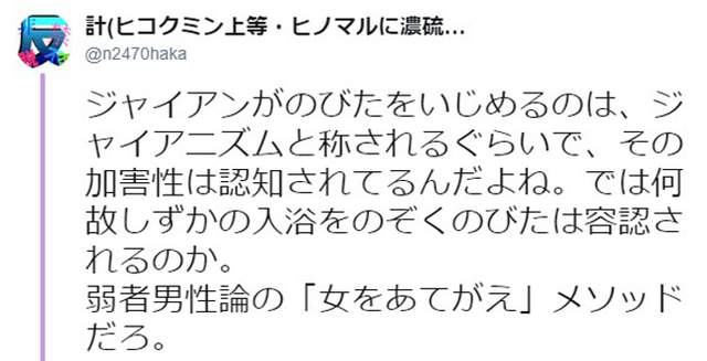 哆啦a梦中静香个人资料,哆啦a梦中静香图片