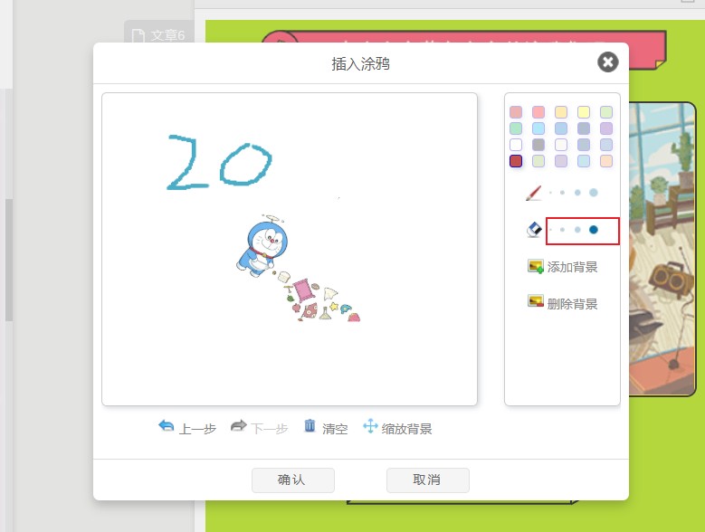 小众高级的公众号排版,想发布作品的账号用看推荐吗