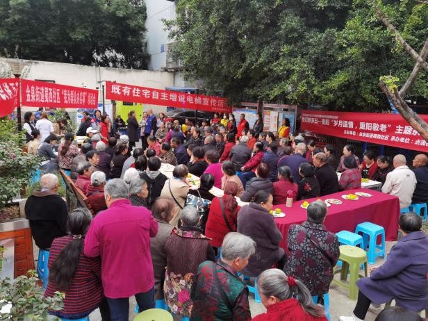 社区欢庆重阳节传递浓浓敬老情,社区敬老爱老情暖重阳主题活动