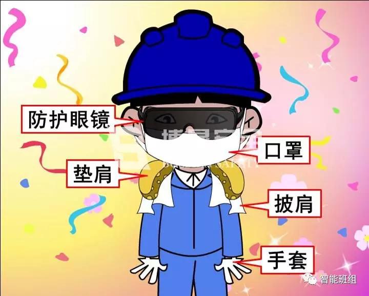 看漫画学安规|起重和搬运的12大要点,你清楚吗?