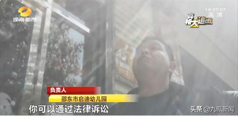 幼儿园颅骨骨折事故后续,男童摔伤颅骨骨折