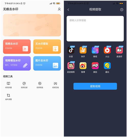 华为手机那些不为人知的隐藏功能,华为手机的五大隐藏功能你知道吗