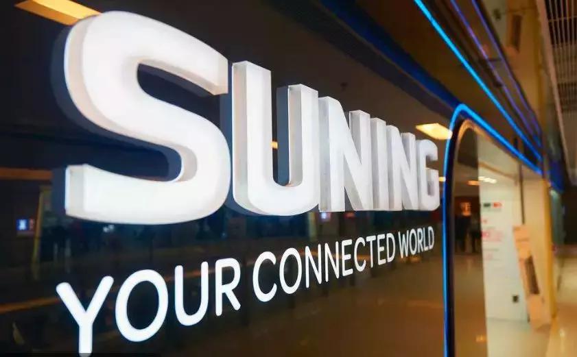 苏宁金服贷款不还,苏宁金服完成融资情况