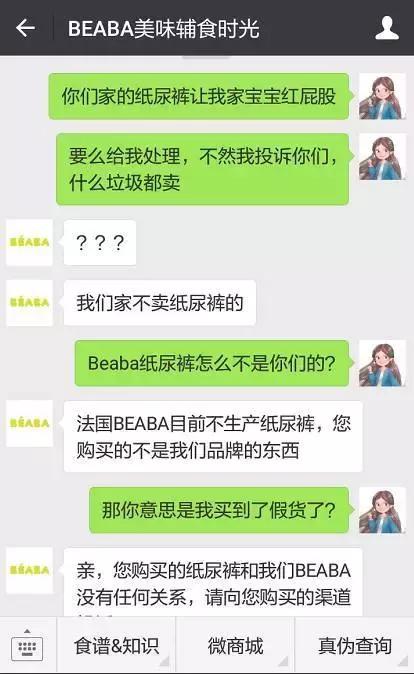 纸尿裤哪个牌子的好用2020测评,纸尿裤哪款适合女宝宝