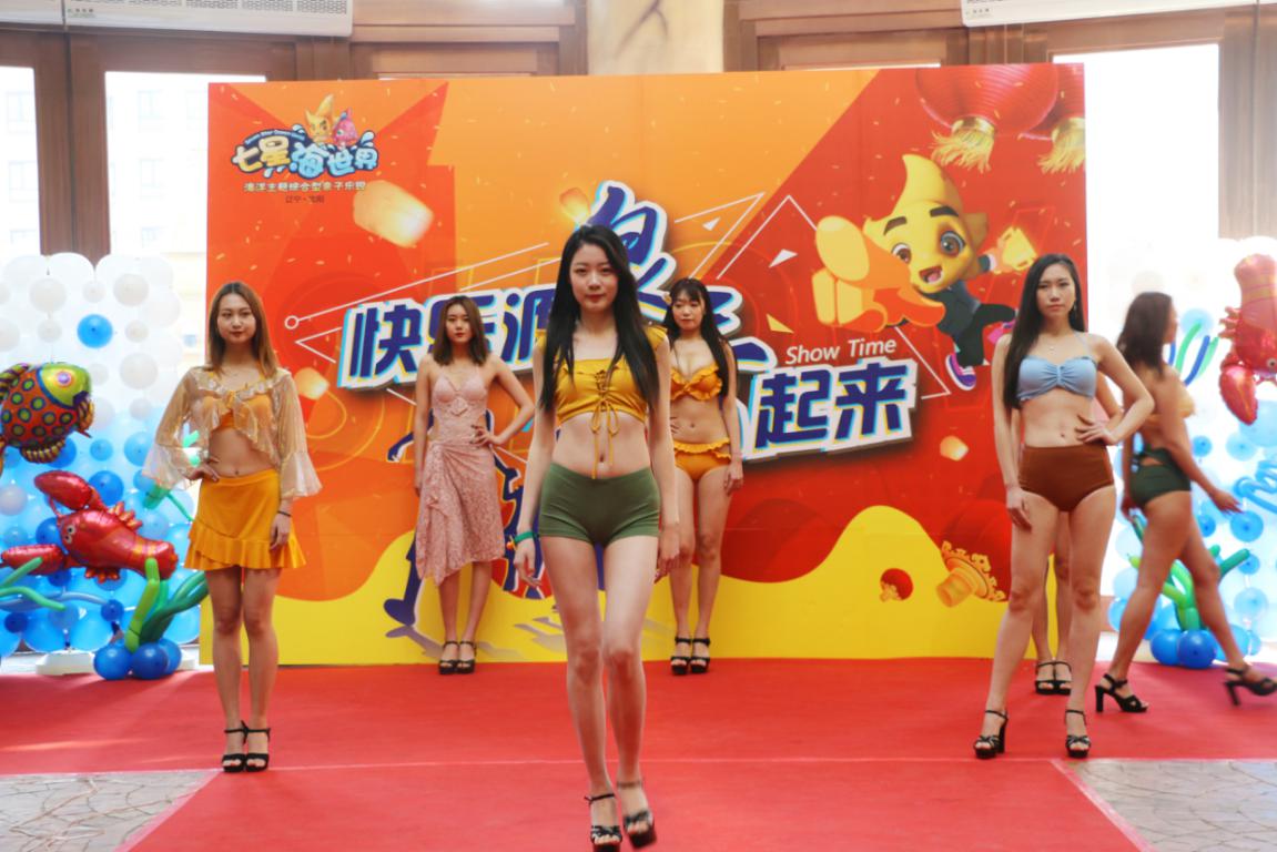 七星海世界开业了吗,七星海世界主题乐园攻略图