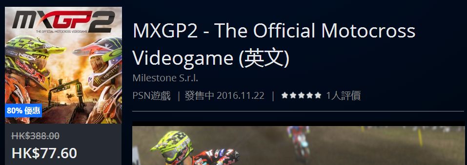 体育折扣直播间,体育运动会折扣促销