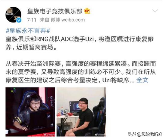 电竞选手得腱鞘炎还能恢复吗,电竞选手容易得腱鞘炎还是肌腱炎