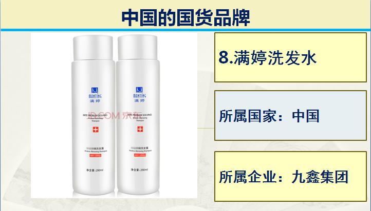 日常常见的50个国产品牌,生活中真正50个国货品牌