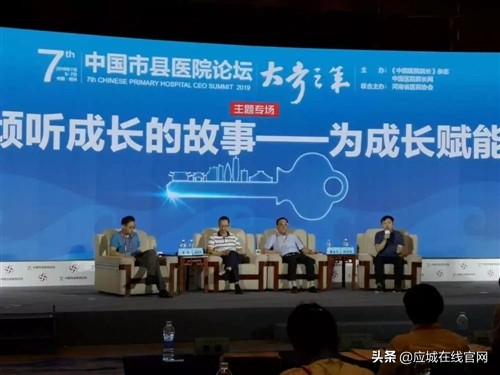 应城市人民医院,应城人民医院健康管理中心