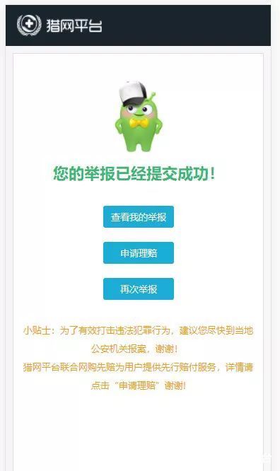 猎网平台五个技能,猎聘网使用技巧