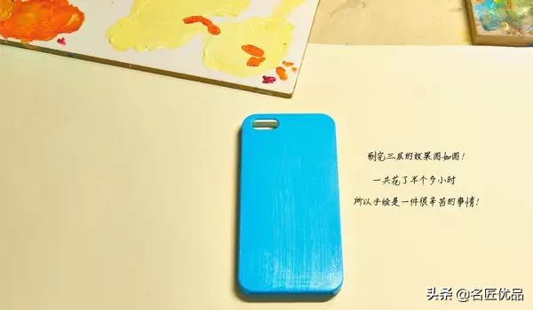 手工自制做手机壳,自己动手做手机壳最简单的方法