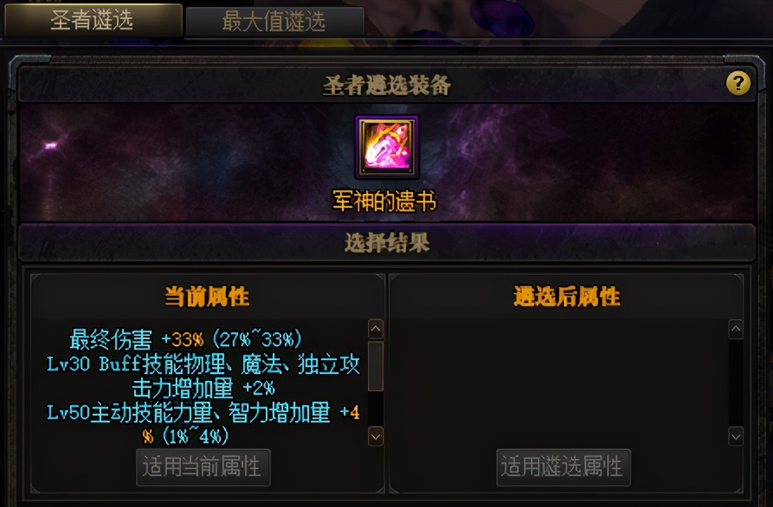 dnf为什么还组不了队,dnf打不过团本怎么办