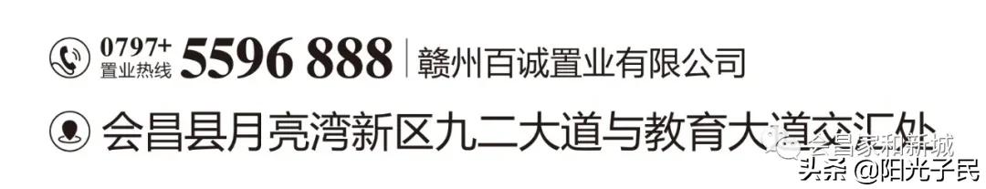 石城家和新城,和家园电梯洋房最新出售