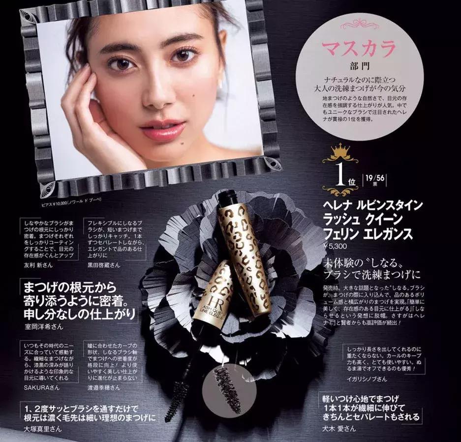 日本美妆推荐排行榜前十名,美妆产品日本推荐