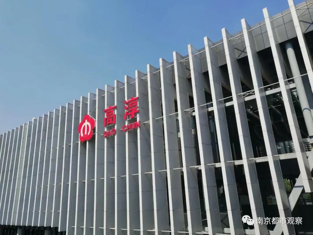 高淳道路,高淳发展困境