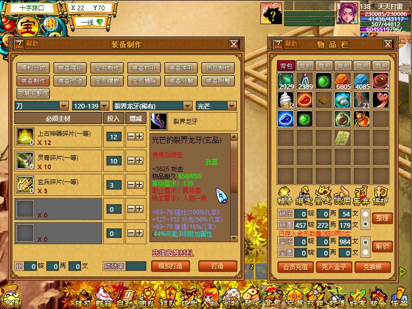 玩了十年的游戏退游是什么感觉,上线11天就停服的游戏