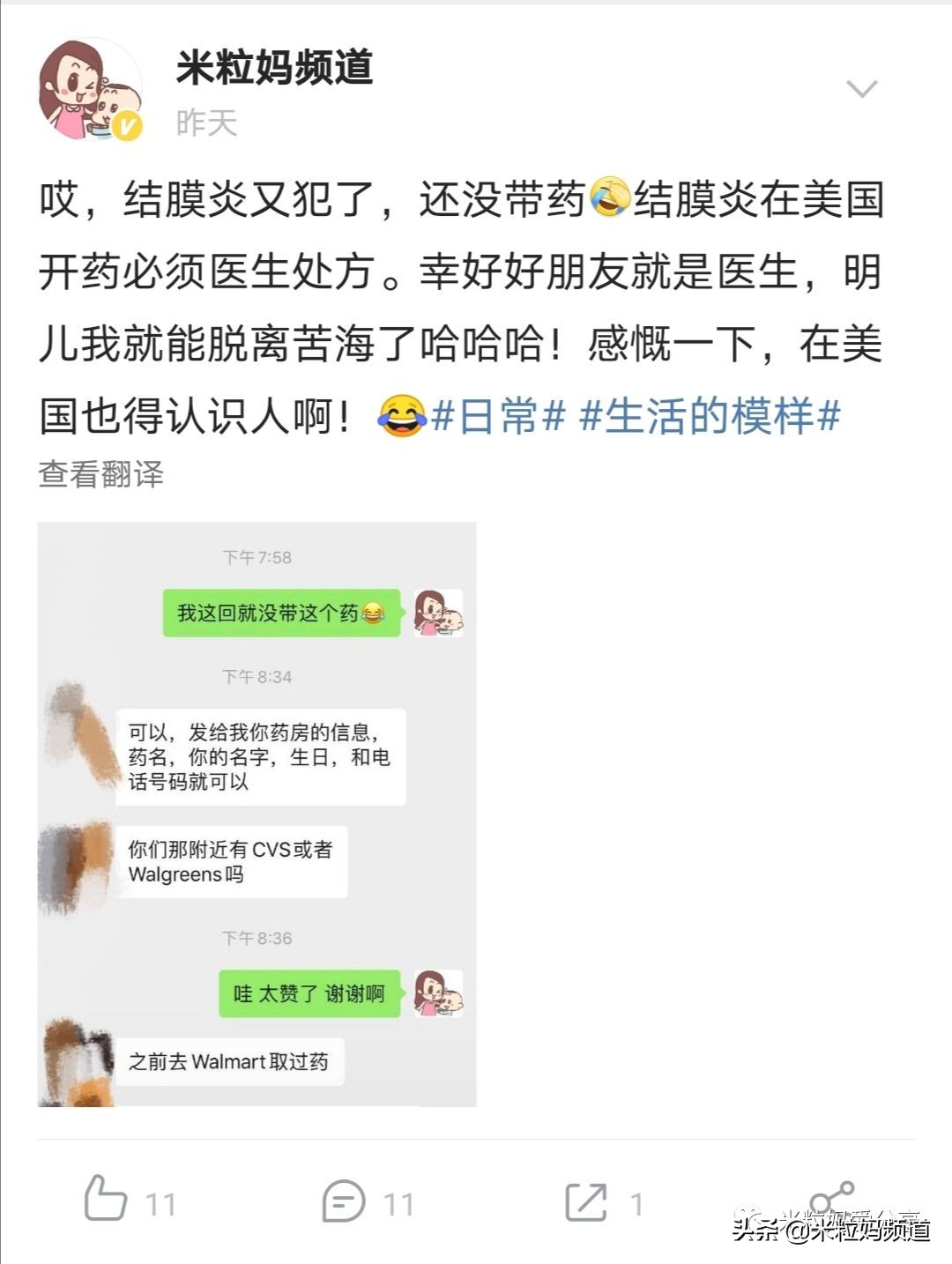 小朋友的蛀牙是怎么形成的,10岁小孩有7颗蛀牙