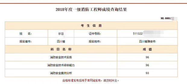 喜报来袭遇上京华26周年庆,感觉人生已经达到了巅峰~~