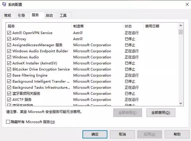 windows10电脑变慢了,windows10电脑运行速度慢换什么硬件