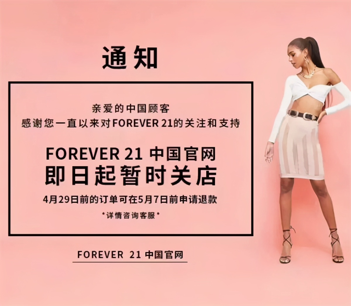 Zara亚洲最壕门店卖的衣服，还会一洗就烂吗？
