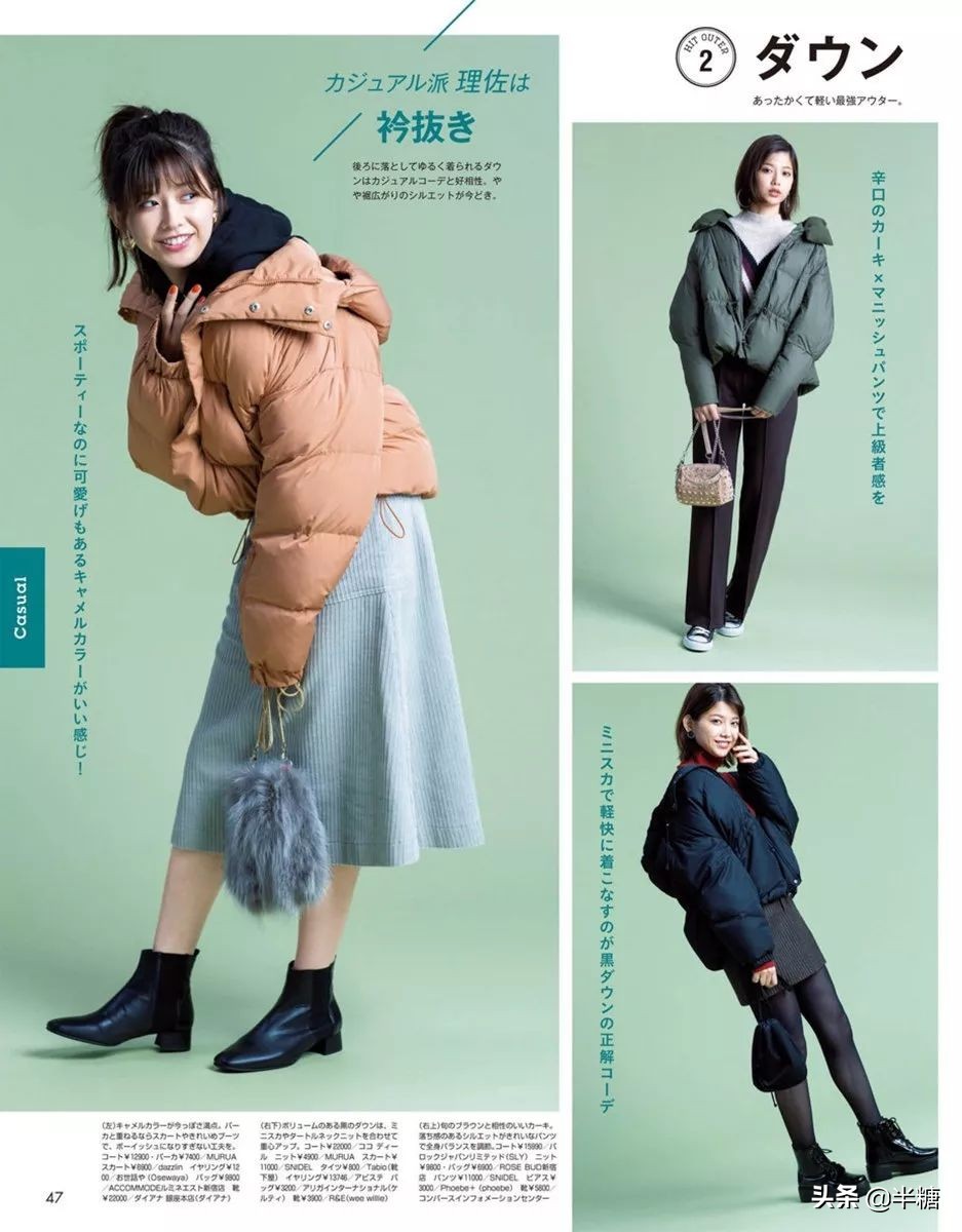 冬天不建议买的6种羽绒服,冬天不能少的一款黑色羽绒服