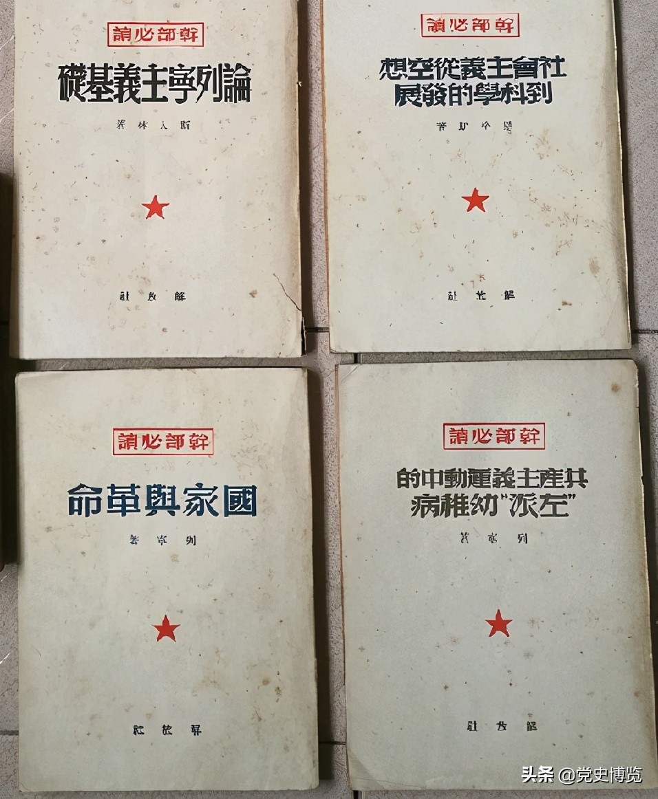 毛*东泽**定名并向全*党**推荐的“干部必读”教材