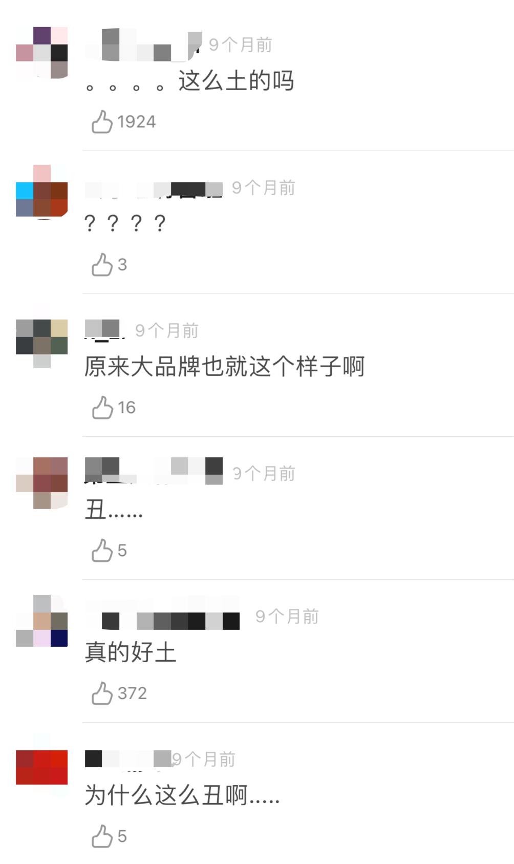 中国女孩，早就人手一件LV？