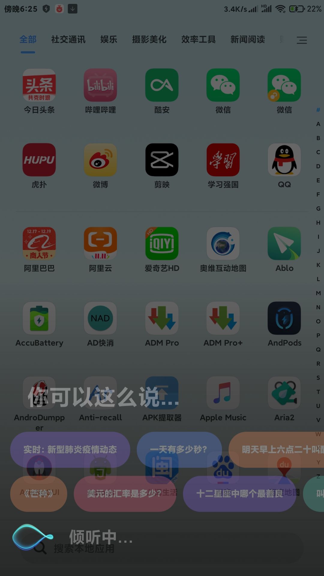所有miui版本更新最频繁,miui更新最新版