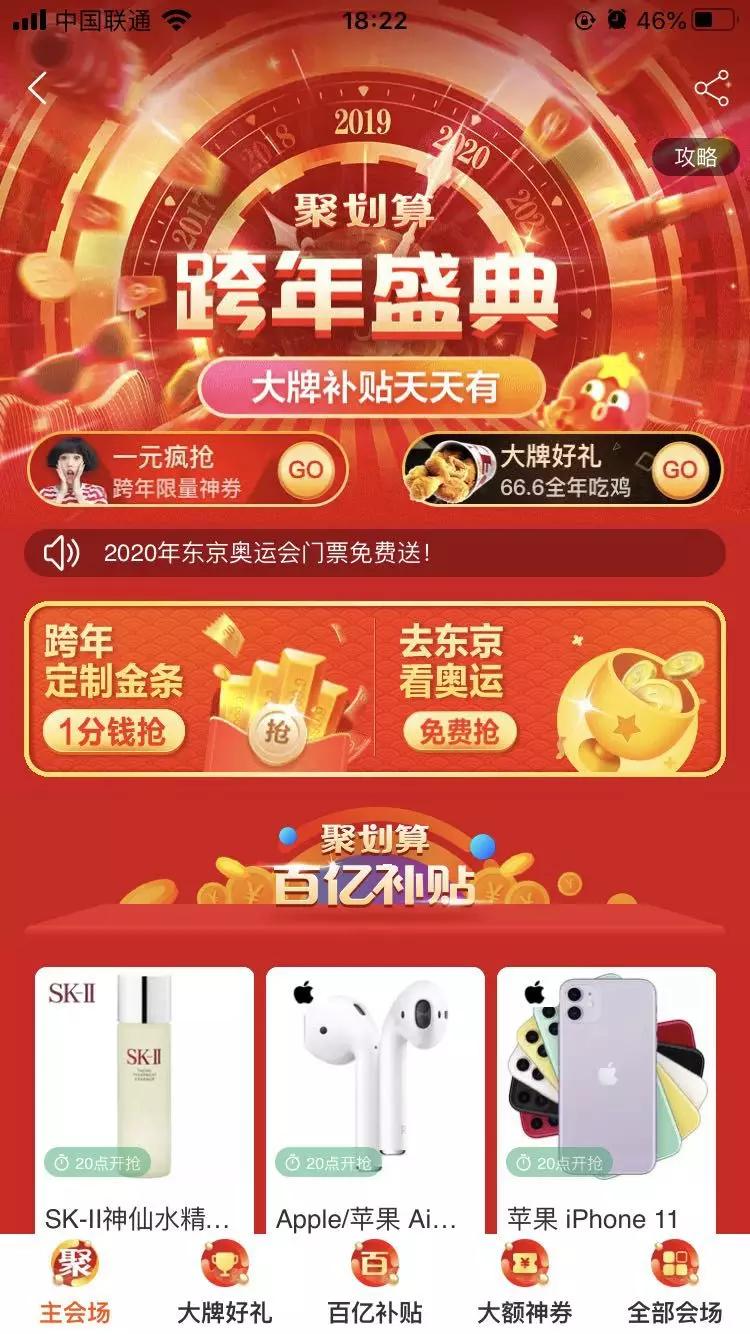 鍥涚綉鍚堜竴姣忔埛閫犱环,鍥涚綉鍚堜竴鎴愭湰