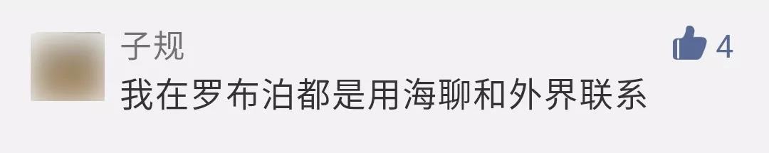 自驾游容易迷路怎么回复,自驾游陷车能用电台呼救吗