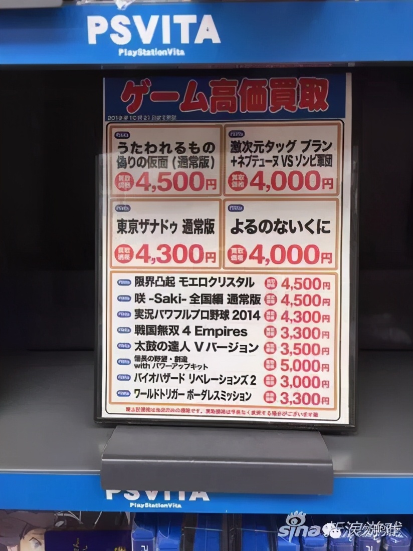 日本的二手游戏,日本二手游戏店