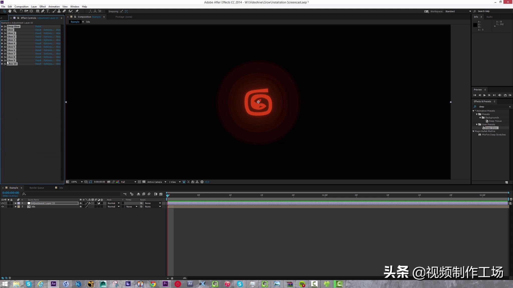 ae路径引导动画制作,ae路径logo制作教程