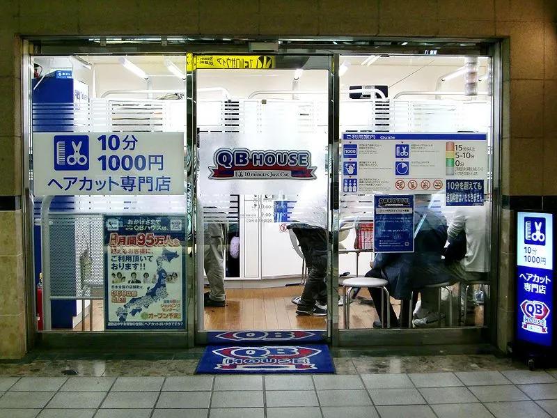 qbhouse理发店创始人,快剪的创始人